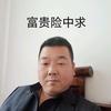 陕西合润丰工程建筑劳务有限责任公司电话1头像