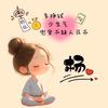封訫惢爱头像