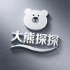 大熊探探头像