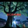 村口老槐树头像