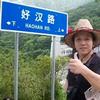 小刘废旧回收头像