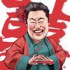 王干娘精彩瞬间头像