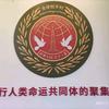 老郑头像