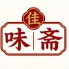 佳味斋头像