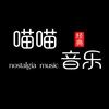喵喵音乐馆头像