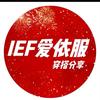 IEF~直播返场头像