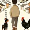 此间许许而来(多拉八方)头像