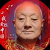 李丙勇头像