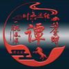 Tan DaCheng追风头像