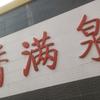 15658339687头像