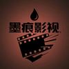 墨痕影视头像