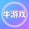 牛游戏头像