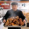 徐水区红盛餐饮服务店（个体工商户）头像