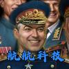 航航科技头像