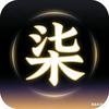小柒影视头像