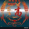 用户2888240477693看世界头像