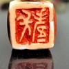 晓堂书法篆刻头像