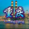 重庆~锋哥头像