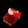 红烧肉国（反狗屎乐子）超级真爱粉，反小鬼头像