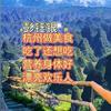 钰银红大方头像
