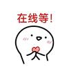 卖火纸的小蚂蚁头像