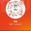 悟禅头像