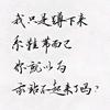 ●渡劫☀头像