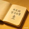 电力小匠头像