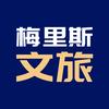 梅里斯文旅头像