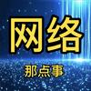 网络雨辰头像
