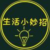 彭哥（生活小常识）头像