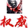 西瓜视频ⅤS抖音合体（猫哥游戏解说）头像
