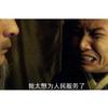 公考得胜头像