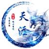 天涯影视头像