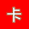 流量卡头像
