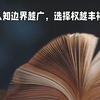 海鸥（苏浙沪）头像