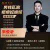 疤痕 妊辰纹 斑敏痘秀芭掌门商学院宋先生头像