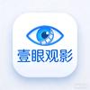 壹眼观影头像