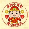 钧茗元宝阁头像
