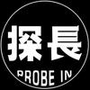 探长来了头像