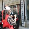 中原革命先行者—郭兰头像