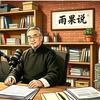 雨果头像