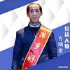 赣品出赣在行动头像