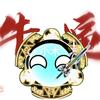 星球动画小木头像