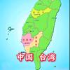 宝岛之声头像
