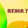 梦·动画工厂头像