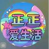 手语相伴每一天头像