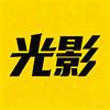 光影精选头像