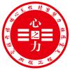 心之力【内在工程】头像