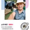 尕’铁匠头像